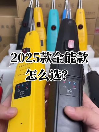 2025款商用款拔毛机,全部配两套锥头,鸡鸭鹅猪牛羊兔鼠狗、一个机器全能了,很牛!#好物推荐🔥 #强烈推荐 #拔毛机