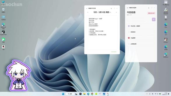 桌面python小程序经验分享,需要代码私信我即可 #经验分享 #python #代码 #教程