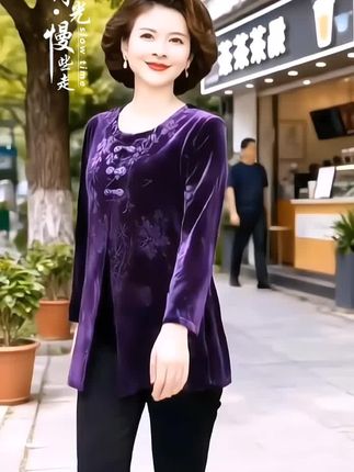 AI 秋季新款大码时尚妈妈装,阔太太宽松洋气时髦打底衫 #穿搭 #妈妈装 #气质穿搭 ##洋气减龄 #谁穿谁好看