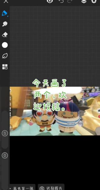 欢迎投稿 欢迎投稿#绘画蛋仔 #画世界手机指绘 #蛋仔绘图 #蛋仔绘画模板 #q版蛋仔
