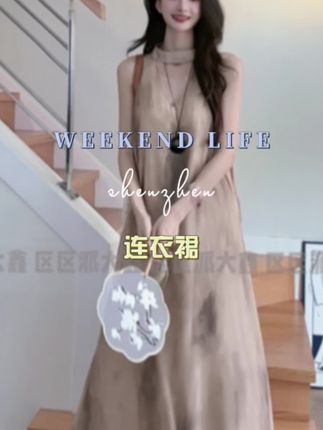 温柔风挂脖V领度假无袖吊带连衣裙子女夏穿搭显瘦长裙#连衣裙#v领连衣裙#无袖连衣裙#夏季连衣裙#显瘦连衣裙
