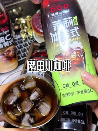 #创作灵感 一桶两斤装隅田川咖啡也太合适早八人囤货了#网红饮料 #隅田川咖啡 #强烈推荐 #咖啡推荐
