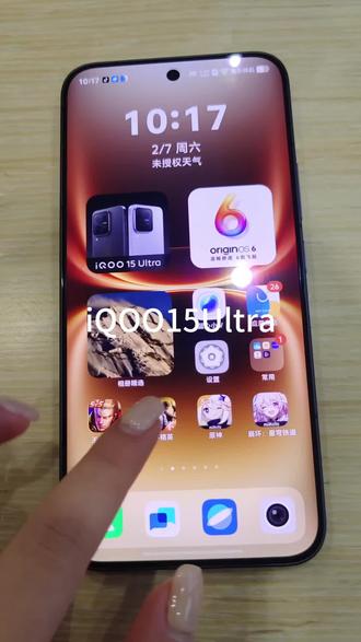 #iQOO15Ultra 肩键如何使用呢#vivo #vivo体验店