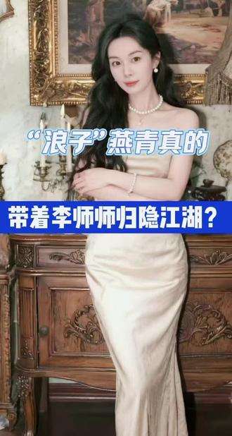 正史里的燕青,查无此人的完美人设!宋江起义的36位核心成员里,没有任何关于“浪子燕青”的记录#抖加小助手 #知识分享 #每日分享 #热点 #历史