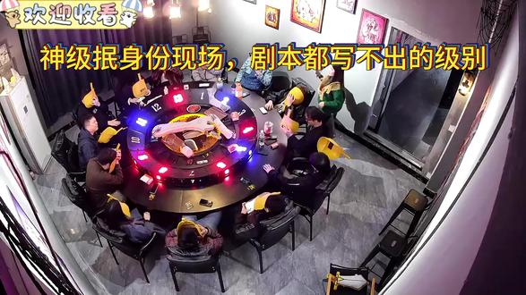 狼人杀神级抿身份现场,欢迎新手以及进阶玩家加入we大家庭! #阳江狼人杀 #阳江 #阳江探店 #网红小店