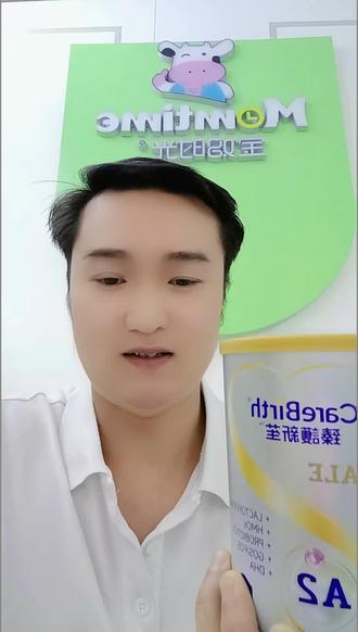 #臻护新苼皇家A2#婴儿奶粉选择 #奶粉推荐
