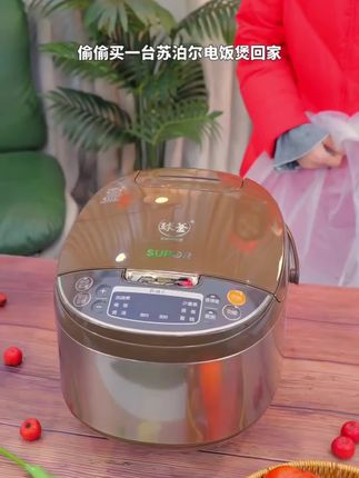 想要煮出香弹软糯的柴火饭,那就试试这款苏泊尔球斧电饭煲火旋风球斧内胆,加上七段聪明火,搭配微压焖煮技术。三百六十度球形环绕,大火力让每一粒米都充分受热,煮出来的米饭q弹软糯,五升的大容量,全家人一起吃都没问题。有了这个电饭煲,在家就能一键煮出柴火饭。#电饭煲 #苏泊尔电饭煲 #不粘锅 #厨房好物