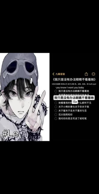 关于小熊的事 #唱歌 #中性音 #lwl #l #e