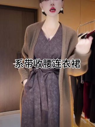 2025年新款秋冬时尚系带高级感气质小个子收腰修身长袖连衣裙女款#系带连衣裙 #v领气质连衣裙 #高级感气质连衣裙 #修身收腰连衣裙 #时尚系带连衣裙