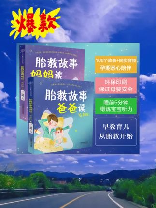 做胎教千万不要说宝宝,我是你爸爸 #胎教真的有用 #胎教 #新手爸妈 #孕妇 #育儿.