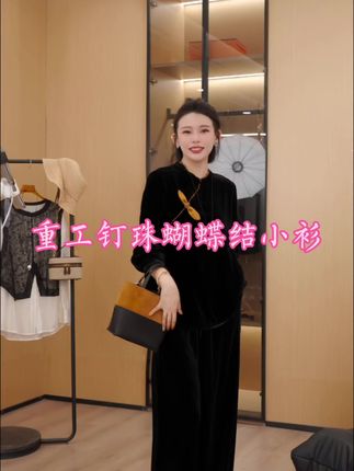 【锦瑟】独特设计感重工钉珠蝴蝶结高定版小衫#女装穿搭 #梨形身材穿搭 #高级感穿搭