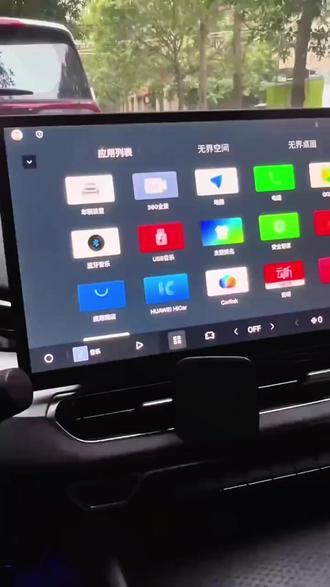 智全云联多款车载苹果无线导航 #智全云联车载导航 #星瑞中控屏 #缤越车载导航 #帝豪苹果导航 #无线carplay导航