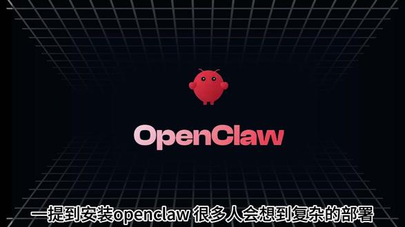 Windows 装 OpenClaw 小白版 不少人觉得 OpenClaw 安装门槛高?本期带来 Windows 系统小白版完整安装教程!适配 Win10/Win11,访问官网即可一键下载安装,无需敲代码、不用复杂部署。内置多 Agent 创建、定时任务、分类技能商店,还支持微信、飞书、钉钉远程接入,办公学习全搞定。喜欢记得点赞关注,解锁更多 AI 玩法!#openclaw #windows #办公技巧 #skills #安装