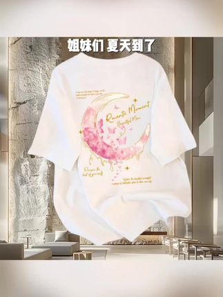 #穿搭技巧 #小个显高显瘦穿搭 #显瘦显高显气质 #夏季穿搭 #无限回购的宝藏单品