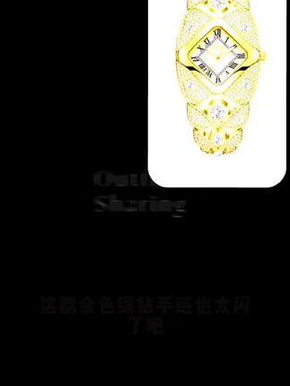 【升级高配不褪色版本】时尚轻奢钢带女士手表手链百搭石英腕表733#石油期货最新消息今天 #简笔画画 #玩具 #每日分享