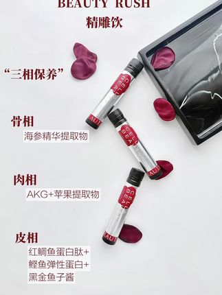 精雕饮2.0版本到啦!多多的好礼#保养