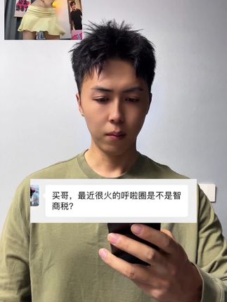 最近很火的呼啦圈不限场地,不限人群,随时随地都能练#呼啦圈 #居家锻炼 #呼啦圈打卡