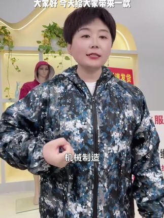 #防护服 #劳保用品 超实用的工作服