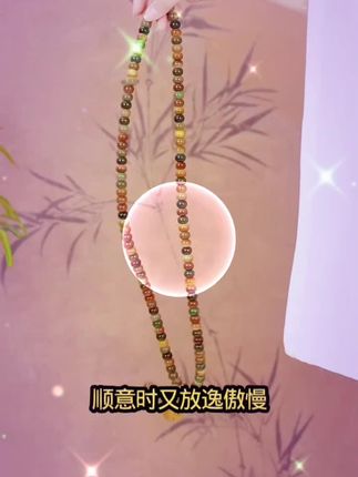 认真修行就好,手串温润如玉,静心又雅致✨手持一串,禅意满怀。#珠宝玉石 #每日分享