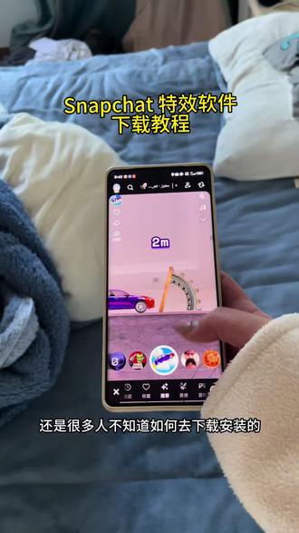 《方方正正》特效软件Snapchat苹果安卓下载教程来啦#特效软件snapchat #snapchat #snapchat照片动嘴特效 #snapchat怎么登陆