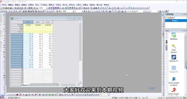 基于origin的带箱体线的小提琴图 #origin#小提琴图 #期刊 #sci #期刊论文