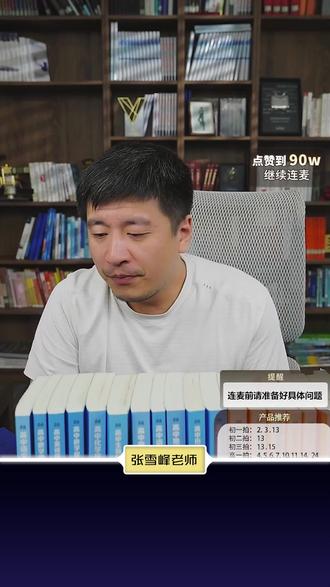 公费师范生别乱报!不接受分配,失信后果超严重 公费师范生别乱报!不接受分配,失信后果超严重#张雪峰谈高考志愿填报