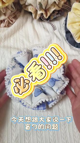 已放评论区哦😆#盲勺#手作发圈#聊天 #碎碎念