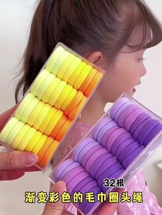 #儿童头绳 糖果色皮筋#小女孩发绳 扎高马尾毛巾圈发圈女童扎发橡#皮筋发饰 #多巴胺发饰 #女孩发圈