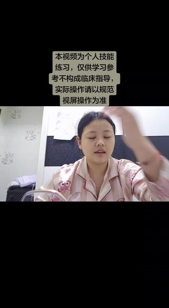 头部绷带包扎 本视频为个人技能练习,仅供学习参考不构成临床指导,实际操作请以规范视屏操作为准#助理医师考试 #备考
