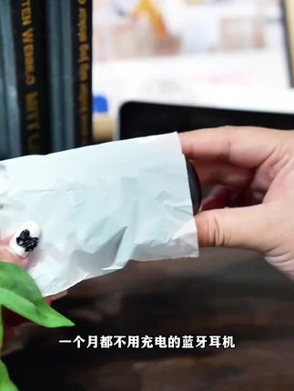 夹耳耳机太紧?柏林之声新品轻松戴! 这款耳机真的太好用了!音质不错,佩戴舒适不累耳朵。关键现在有活动,#蓝牙耳机 #夹耳式蓝牙耳机 #无线耳机 #耳机测评