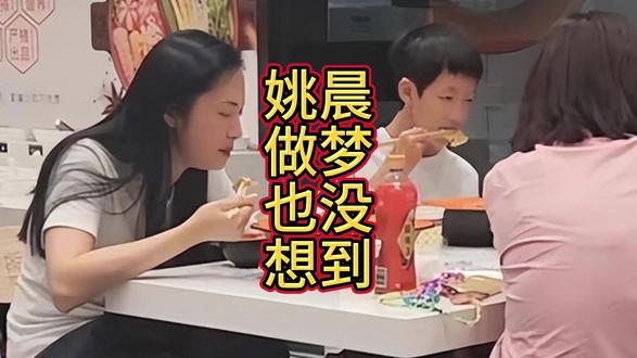 姚晨做梦也没想到,她12岁儿子,已开始为她的“失败婚姻”买单