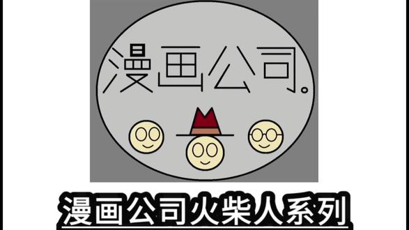 三角洲行动 剥笋的情谊