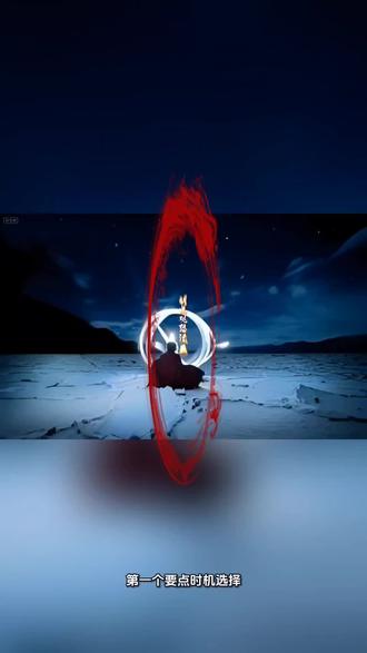 明点观想法(五)#明点#禅定