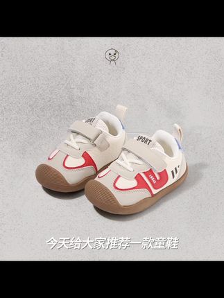 小黄鸭儿童板鞋春秋男童鞋宝宝运动鞋学步鞋女童板鞋休闲鞋潮Q21#好物分享#爆款#好货