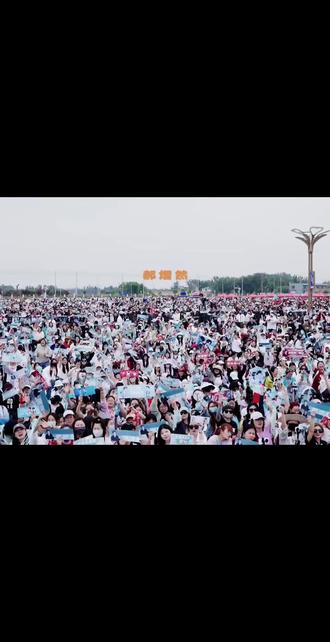 #应援大军 你们都问#郝熠然 是谁,现在认识一下。一个人火了一座城,为一人,赴一城!
