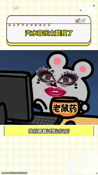 刷到的 BGM,这里都有完整版#汽水音乐