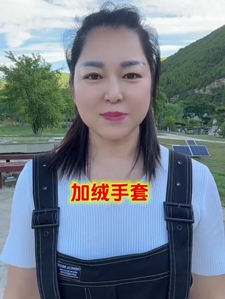 #加绒手套#好物推荐#经济实惠