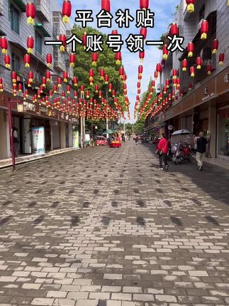 新人福利第一单!平台福利,每人领一次!#抽纸 #生活用纸 #纸巾 #超便宜超划算 #便宜好物
