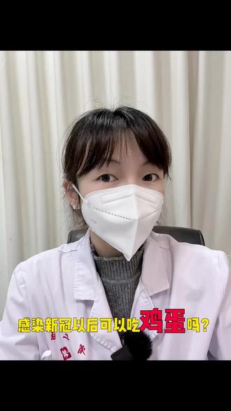 感冒不可以吃鸡蛋?吃了会加重咳嗽?要不咱度娘问一下:蛋白质的作用?#dou来涨健康知识 #大数据推荐给有需要的人 #愿所有人平安健康 #新冠疫情期间大家一定要注意自我防范