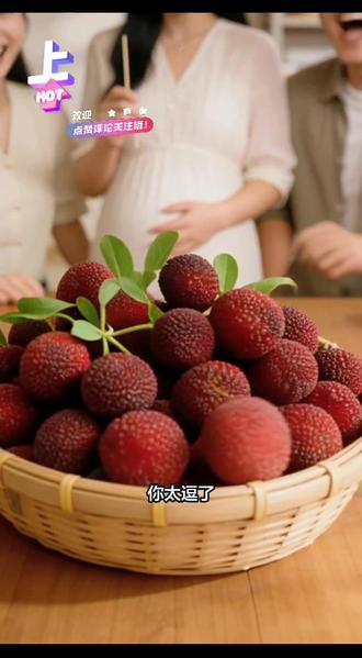 #AI石屏杨梅空运直达 #抖音ai创作
【顺丰空运】云南石屏新鲜杨梅,孕妇时令水果,新鲜杨梅老树鲜杨梅#新鲜杨梅采摘 #酸甜可口杨梅 #应季水果交流你爱哪款