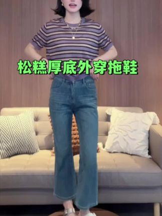 #创作灵感 【燕子甄选】“松糕”25夏真皮厚底外穿双搭扣勃肯拖鞋#女鞋推荐 #宝藏鞋子 #百搭鞋子 #时髦精