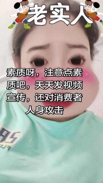 你不说赠品我都忘了赠品的事儿,在屋里对着你们服务员,我们就明确说了,就要那个小熊猫,服务员也没说没有,也不说随机,然后等我们发完朋友圈了,就随便拿来了两个小甜品,还好像我占你们便宜了似的,那服务员在屋里给我们烤了两盘子肉,啥不知道啊,什么意见不知道啊,装什么糊涂啊?还发视频说我们不当面提,真是奸商,白的都能说成黑的