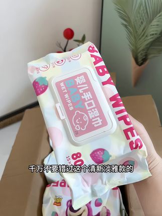 我的天呐~这到底是砖头还是湿巾啊? 你去看看10包巨无霸是湿巾才多少钱?每包足足80抽,还是迪士尼大品牌的!,板砖一样的瓷实#迪士尼手口湿巾#婴儿手口湿巾#母婴好物#巨无霸湿巾