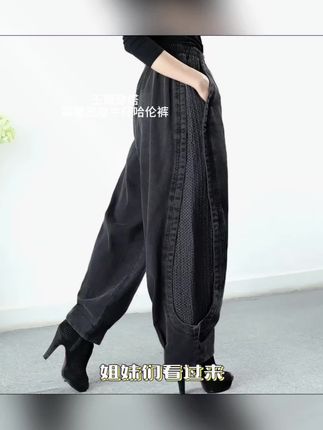 高腰加绒加厚牛仔哈伦裤显瘦#治愈系穿搭 #日常穿搭时尚 #氛围感穿搭 #有品味的女人
