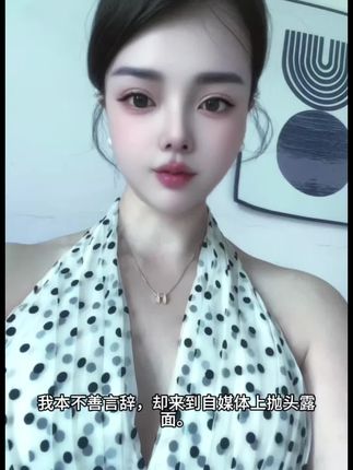 谋爱之前,先谋生