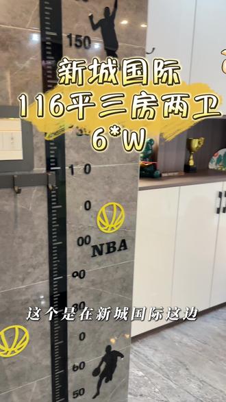 山南中心位置,新城国际小区#彭泽房产 #实景拍摄效果