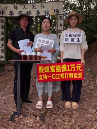 我们蜂场养殖大多为中华土蜂,小蜜蜂采集深山百花酿造而成的百花蜜。#蜂蜜#百花蜜 #土蜂蜜 #蜂蜜的吃法