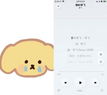 我叫@李飞李飞马上起飞
不以物喜,不以己悲
#李飞新歌 #喜人李飞 #新歌宣传