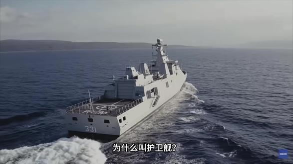 舰船级别怎么分?护卫舰驱逐舰轻型护卫舰区别详解 #热点 #热点新闻事件 #热点小助手 #今日份左手ootd #夏日含绿量已达百分百