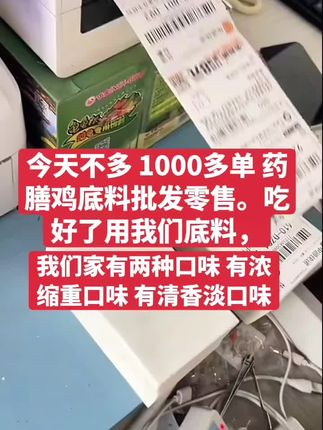 #仓库实拍